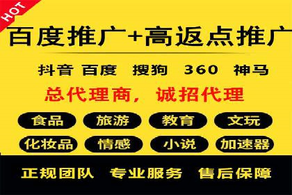 百度竞价包年推广助力企业品牌塑造