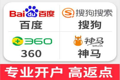 成功案例：百度推广代理助力电商突破